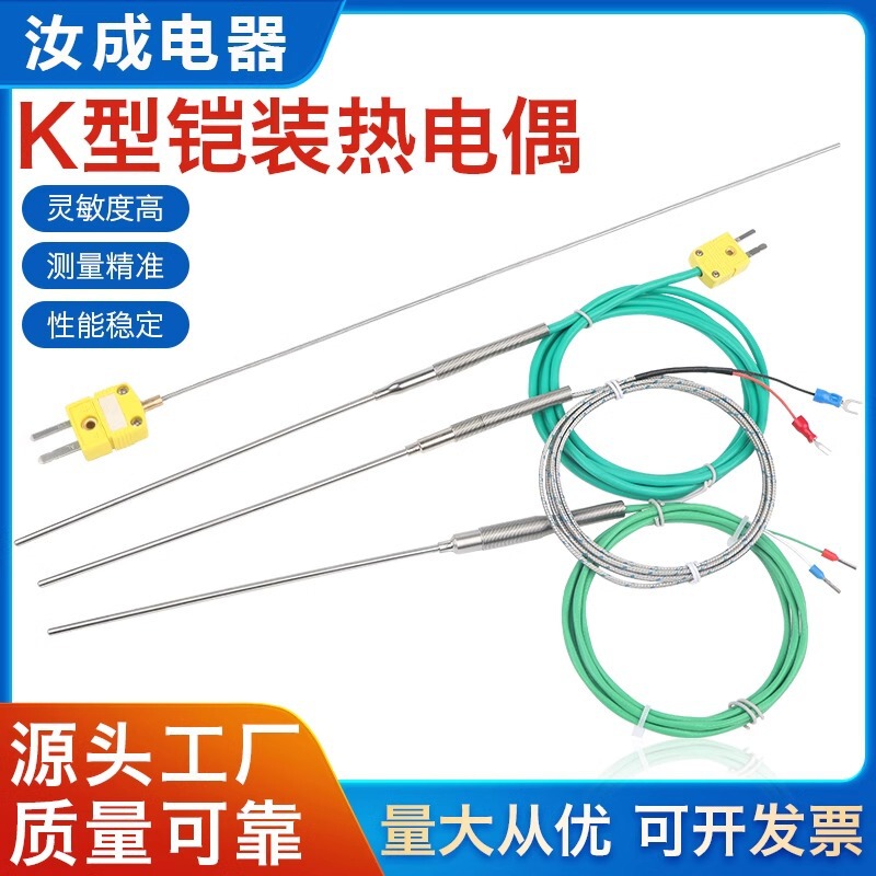 Wrnk191 Thermocouple Type K Thermoresistive Temperature Sensor Probe with Pt100 Thermoresistive Element for Temperature Control