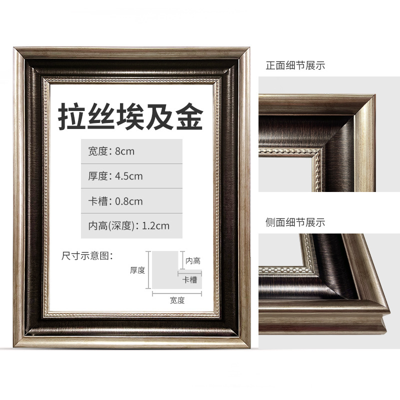 Marco de pintura al óleo retro marco exterior europeo americano de gran tamaño marco de montaje digital marco de fotos montado en la pared punto de cruz