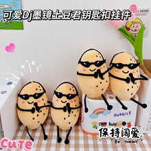 �W�tͬ��DJī�R������耳׿ے������������ë�q���ޙC������l