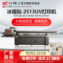 Aiҕ�X��λ�����N���͸����f������C2513�ɴu�����^��UV��ӡ�C