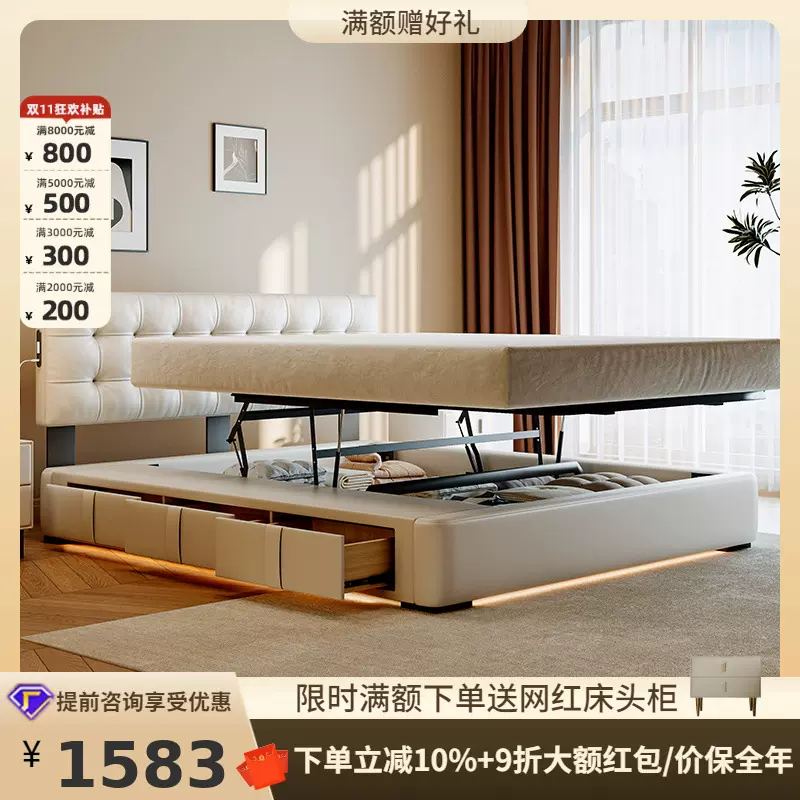 桐语特华夫格可调节超薄轻奢多功能奶油风主卧双人箱体储物真皮床