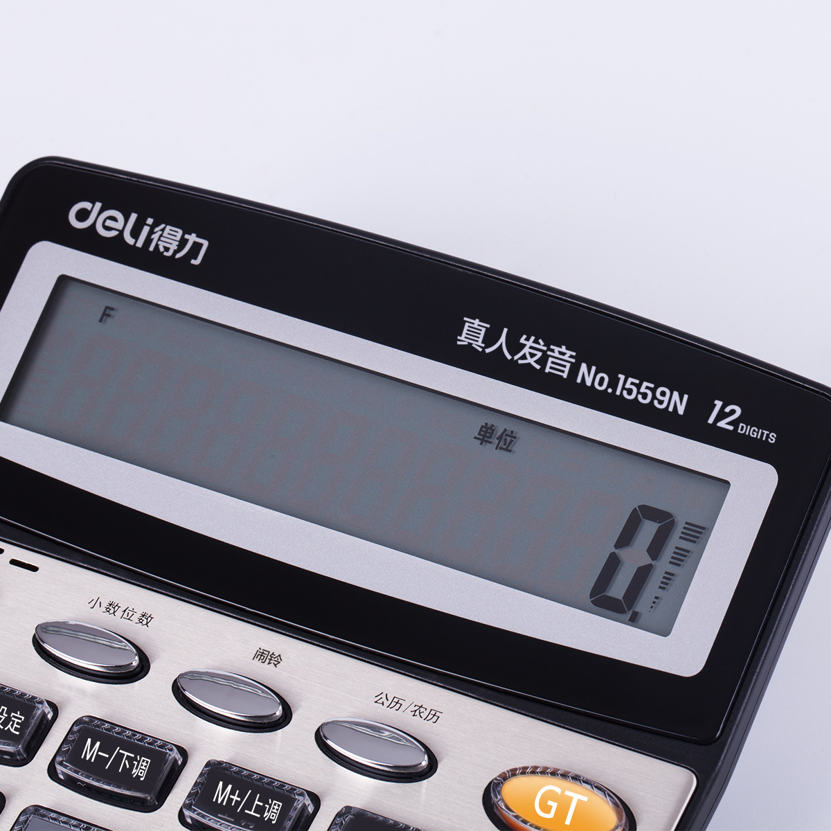 Deli Stationery 1559N calculator 12-digit office finance calculator real-person voice computer wholesale