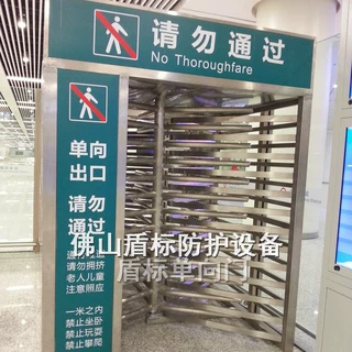 源头工厂定做304不锈钢全高单向梳状门深圳东莞佛山高铁站旋转门