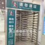 东莞佛山单向全高旋转门