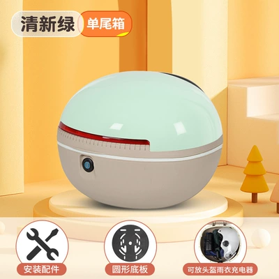 Electric car tail box Large Capacity Suitable for - light-green-midi-factory-direct-salesquality-assurance-can-be-used-with-summer-helmets-universal-models-with-tail-racks
