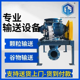 鼓风机;加料机;真空泵