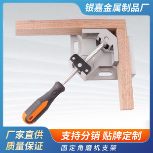 90���X�Ͻ�ֱ�ǹ̶��A �α����يA ľ�岣���̶��A�� ���ֱ����l