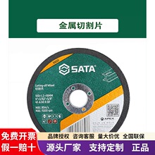 SATA���﹤�߽����и�Ƭ55046 55049 55050