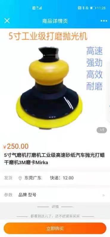 厂家直销5寸kalux0025工业级打磨抛光机打磨机