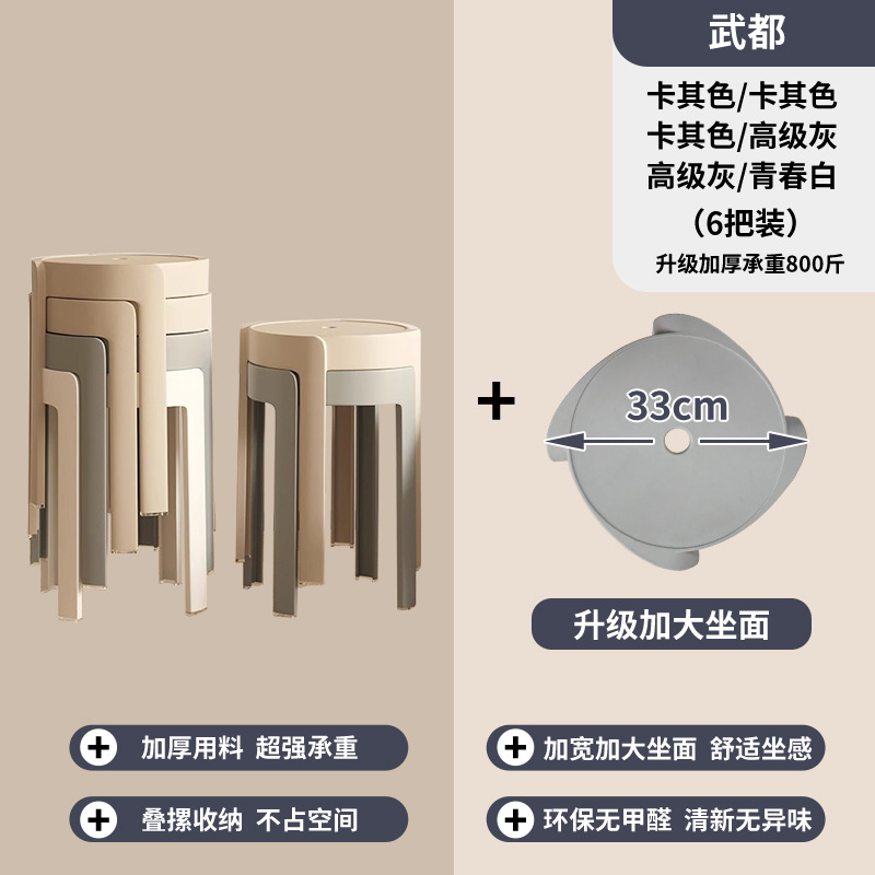 [확장된 좌석면] 두꺼워지고 미끄럼 방지 - 6팩 - 우두