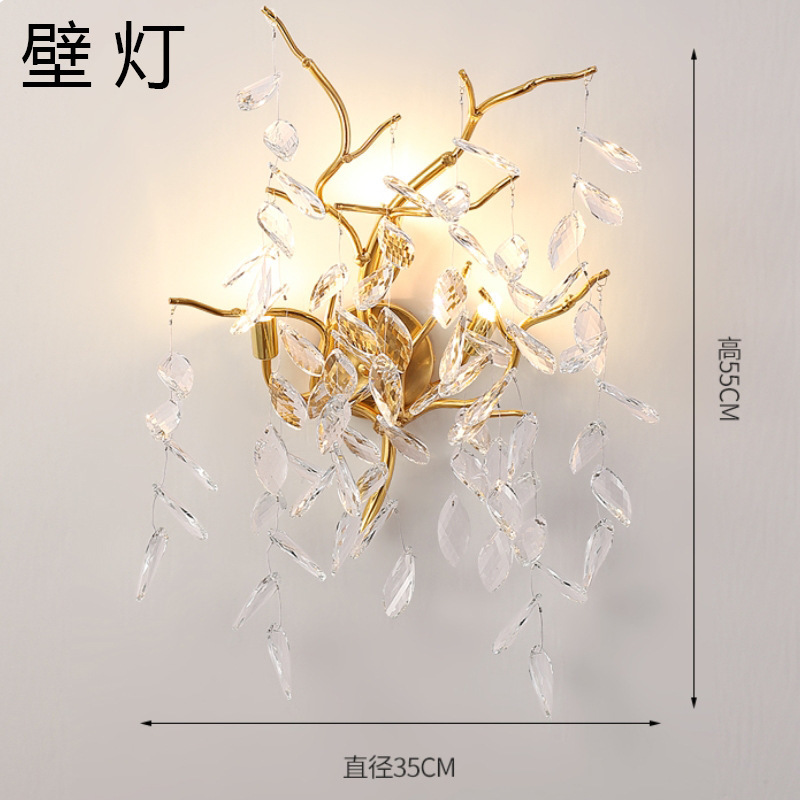 法式奢华轻奢水晶灯简约客厅大气吊灯复式楼美式树枝豪华水晶圆形|undefined