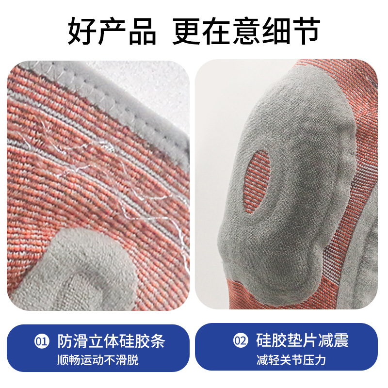 Rodilleras deportivas, correas de soporte de silicona con amortiguación de impactos, rodilleras de compresión para hombres y mujeres, rodilleras de nailon para correr, stock disponible al por mayor transfronterizo image 6