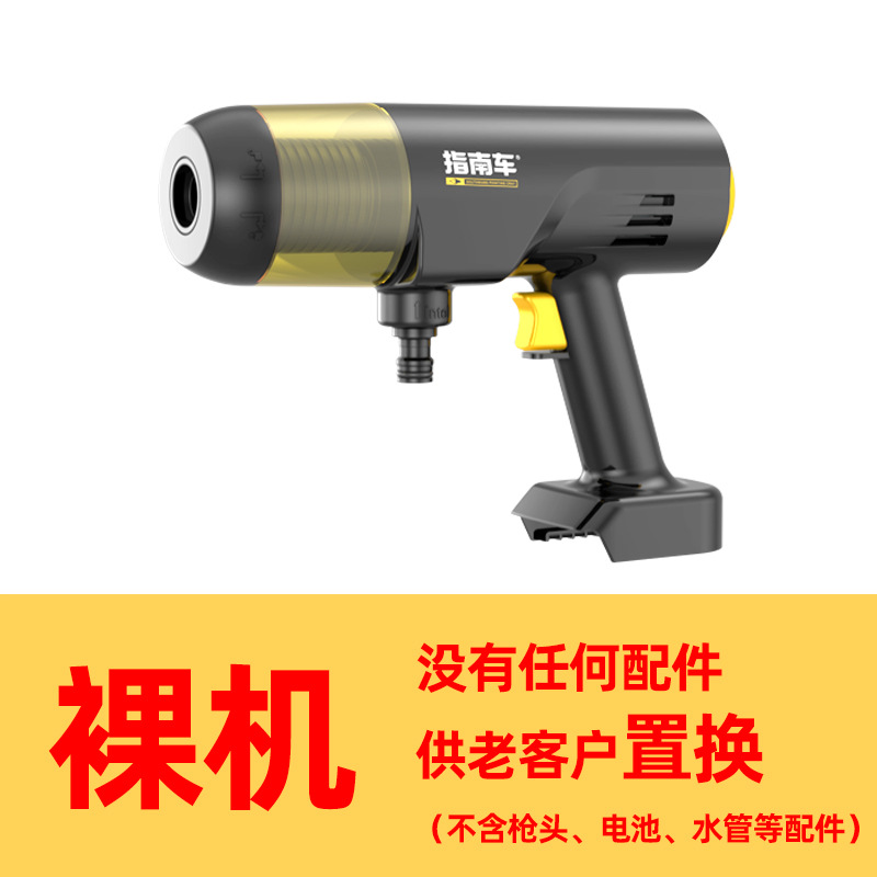 Portable car washer — Lizeng Water Gun - bare-machine-no-accessories