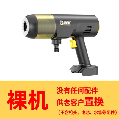 Portable car washer | booster rechargeable cleaning wholesale - bare-metal-model-without-any-accessories-forced-to-be-a-stand-alone-machine