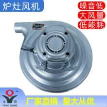 永强牌CZR50油气灶风机B款180W低噪音醇油白油灶具鼓风机220V厨配