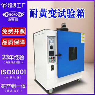 uv���⾀�ϻ�ԇ���ģ�M���ռ����ϻ�ԇ�C����Ƥ�����S׃�yԇ�x