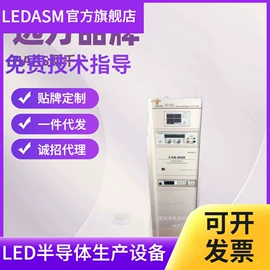邦定机;其他二手设备;其他行业专用