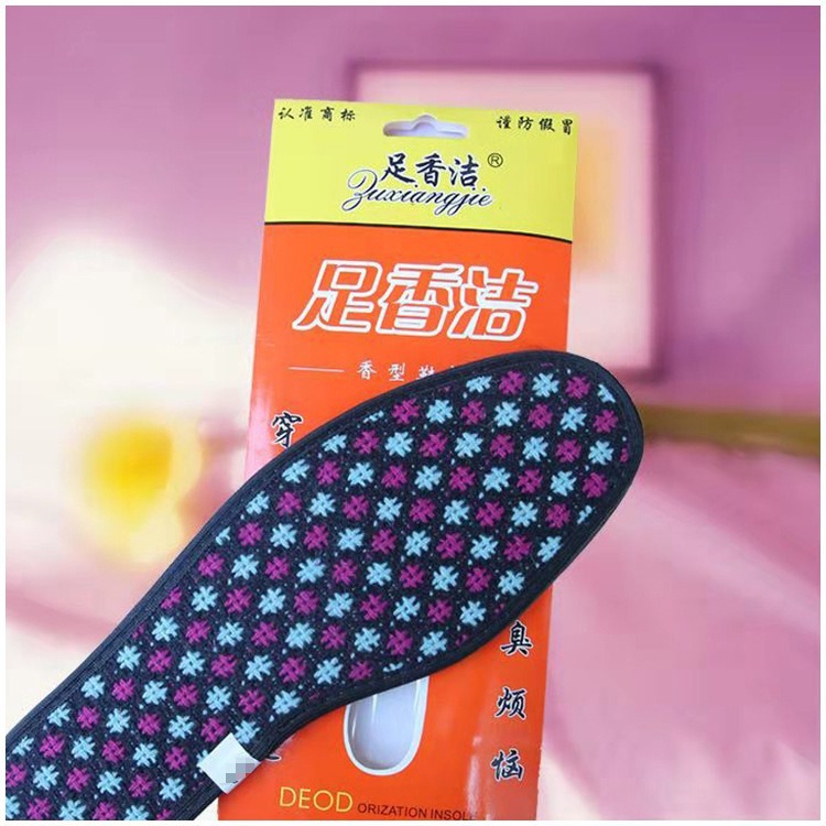 亚麻竹炭鞋垫男女透气吸汗运动加厚保暖皮鞋棉鞋垫夏季批发