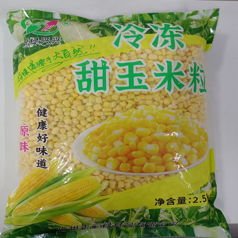甜玉米粒速冻润绿大宗批发荠菜冷冻鲜嫩半成品