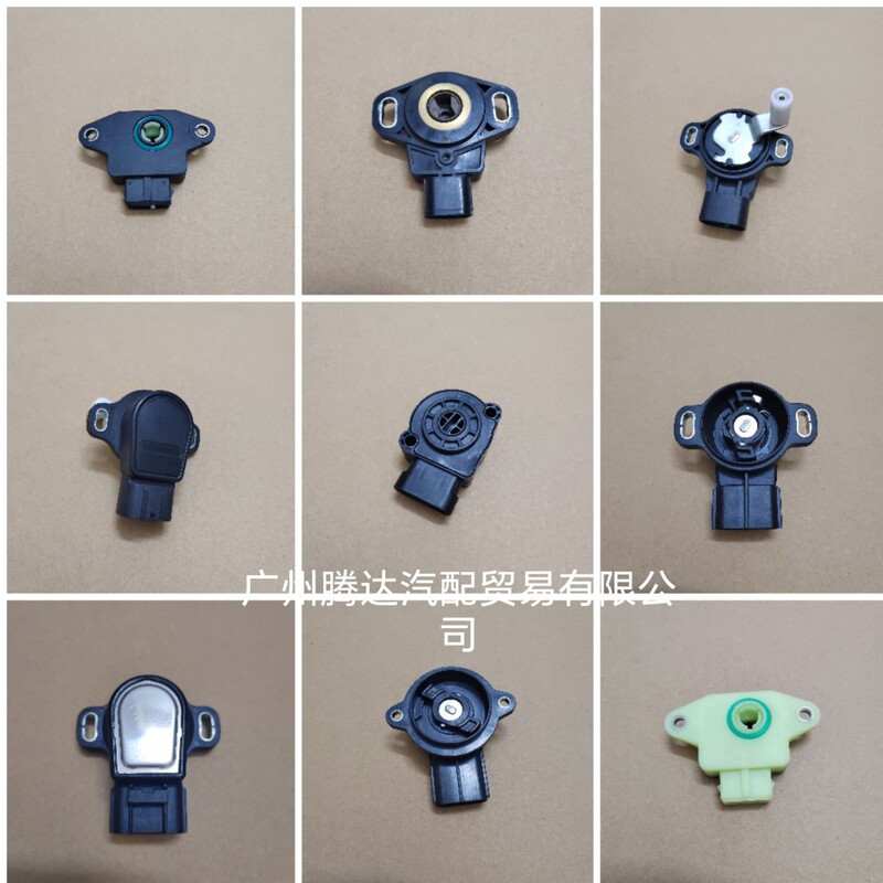 Automobile throttle position sensor accelerator pedal position sensor suitable for Toyota Corolla Camry