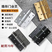 [TҺ_ԄPT]T؏¿TTo