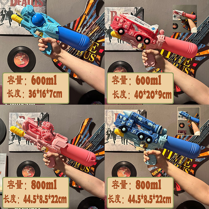 Children's Baby Small Water Gun Toy Kindergarten Activities June 1 Gift Water Spray Water Battle Water Pumping Cheering Game