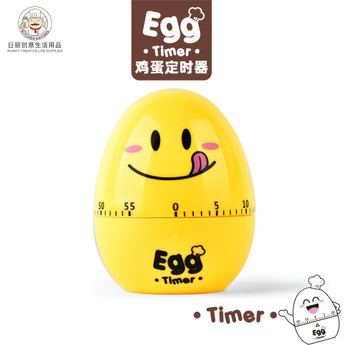Timer reminder student self-discipline time manager cooking cooking timer kitchen countdown timer