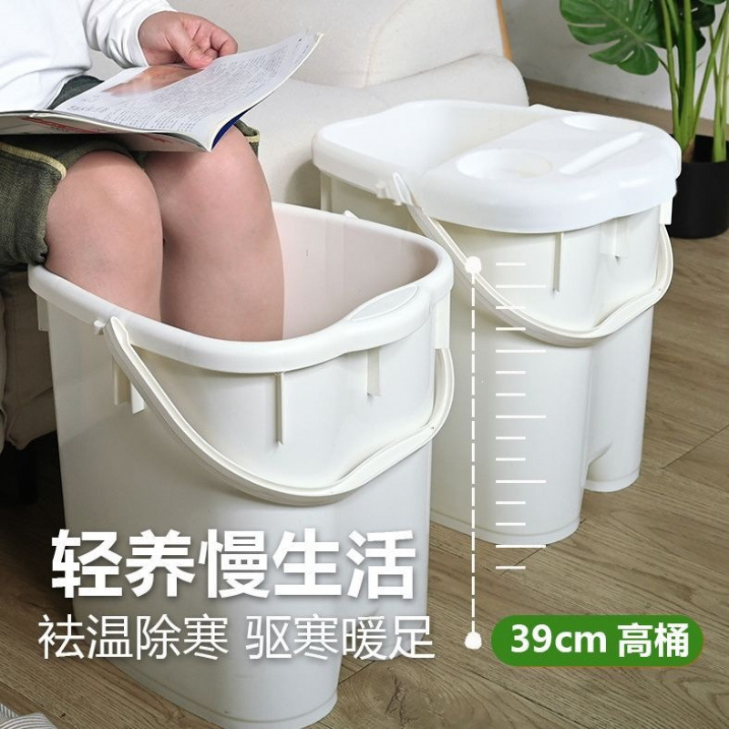 Household foot bath tub, foot soaking bucket, elevated design, suitable for student dormitories, large size, for health and massage, thickened plastic foot washing bucket