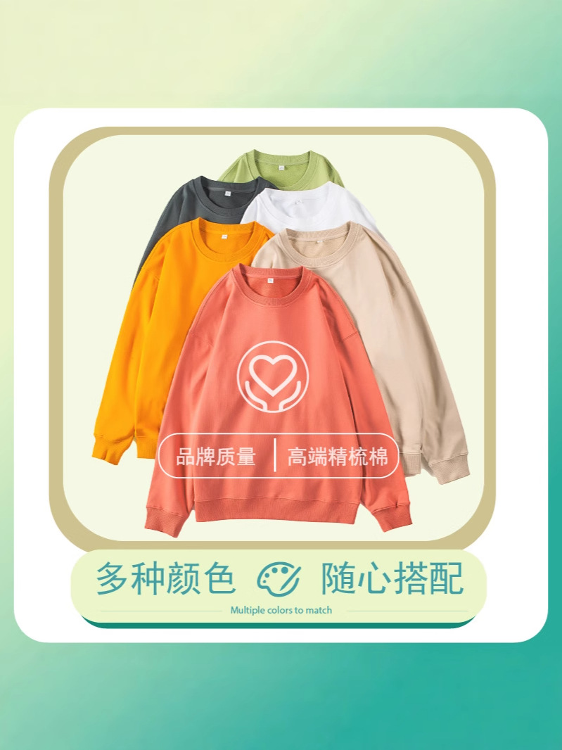 Camiseta de cuello redondo de algodón personalizada impresión LOGO manga larga pesada oversize suelta impresión de camisa cultural de tendencia nacional