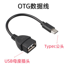 usb���L��2.0�m���I�PU�P�B��typec�DUSBĸ�֙C������OTG���L��