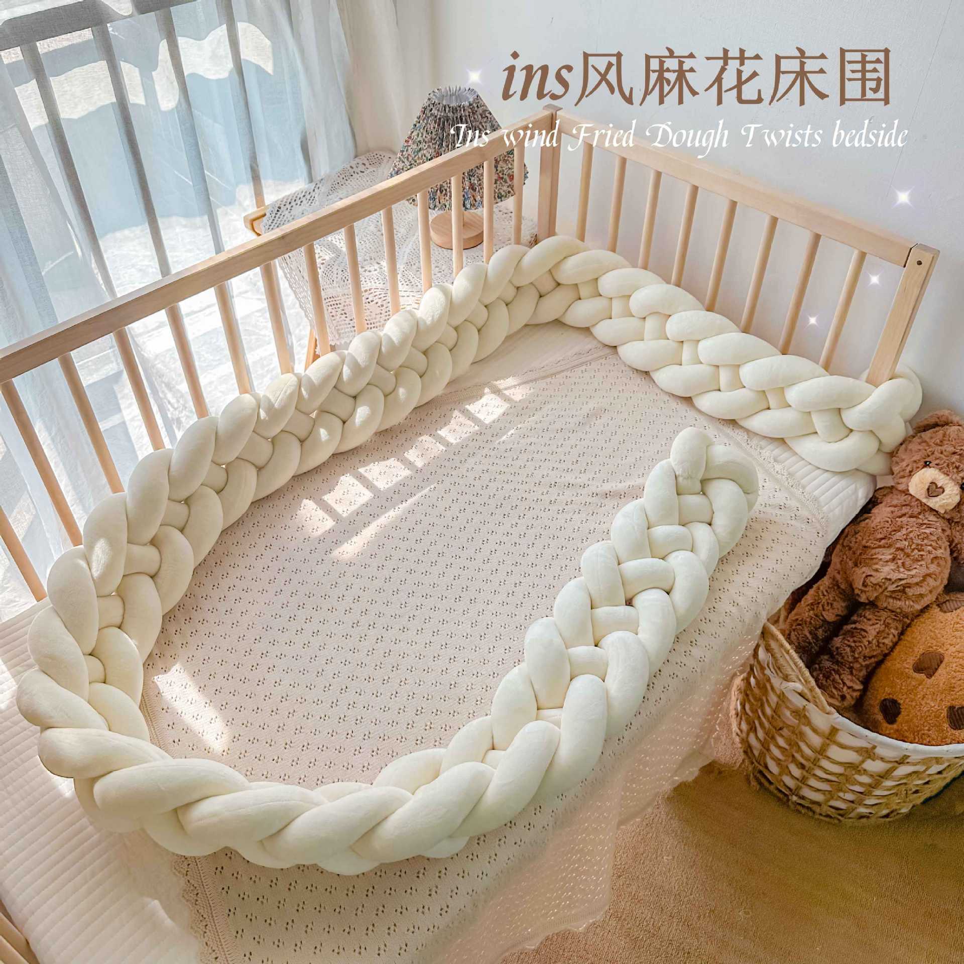 Baby Crib Bed Rail Ins Twist Newborn Fence Soft Bumper Anti-Collision Splicing Bed Cushion Bed Headboard Bedding Decoration