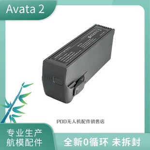Аккумулятор для DJI Avata 2 совместимый