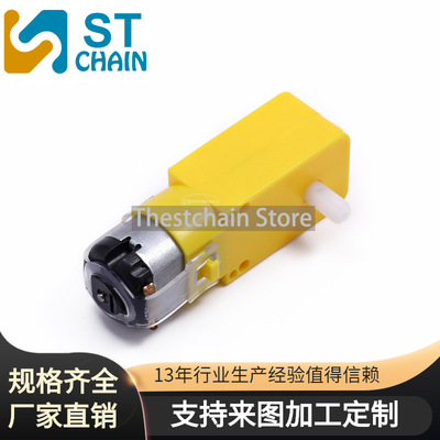 DC3V-6V DC Gear Motor TT motor Magnetic Interference intelligence Car chassis The four-wheel drive