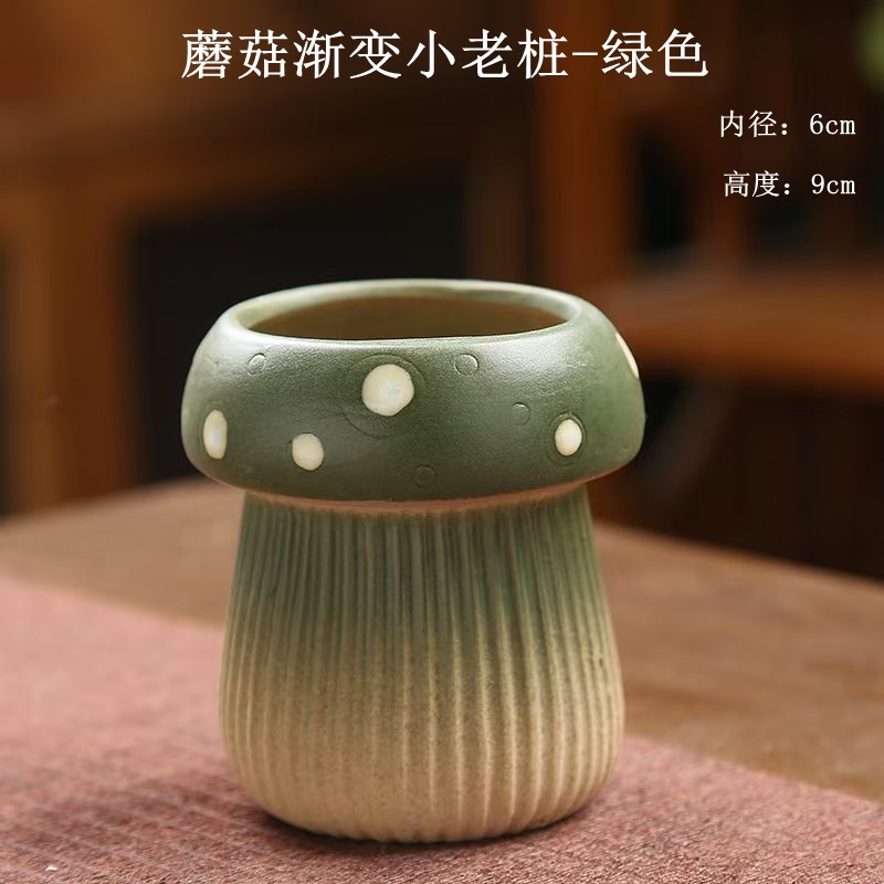 蘑菇渐变小老桩-绿色