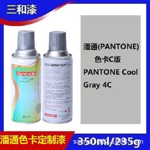 潘通4C;350ml/235g净重