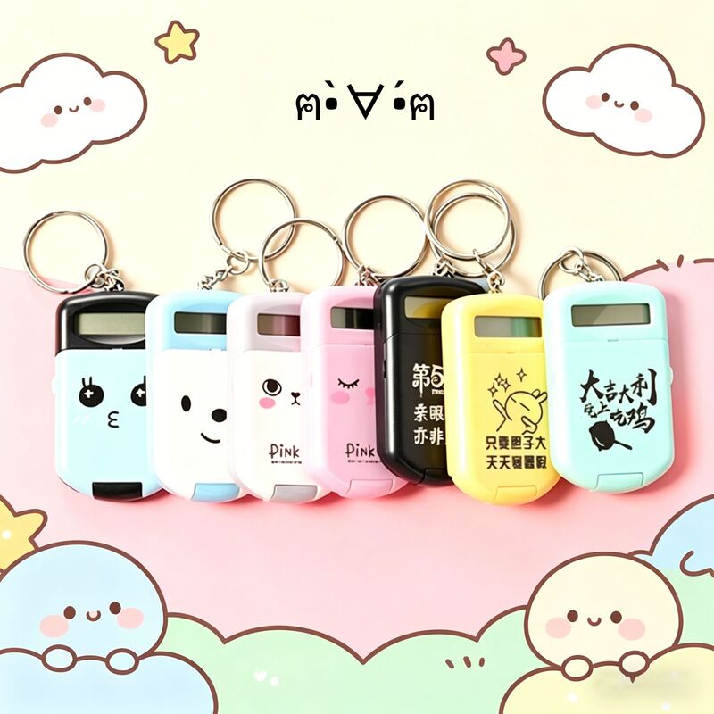 Maze Creative Calculator Cute Colorful Macaron Calculator Keychain Handheld Portable Computer Maze Creative Calculator Cute Colorful Macaron Calculator Keychain Handheld Portable Computer