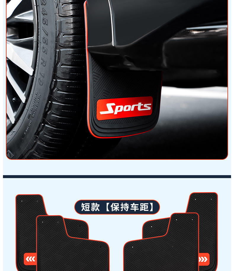 Applicable to Tesla model car wheel fender foreign trade cross-border car modification accessories PVC Fender