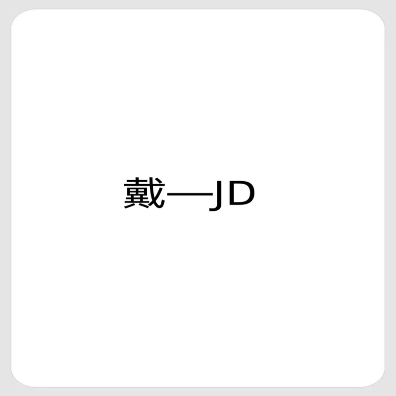 【Dai-Jd Convenience Store】Free Shipping for One Item Zhr