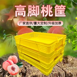 塑胶托盘;塑料桶;塑料箱