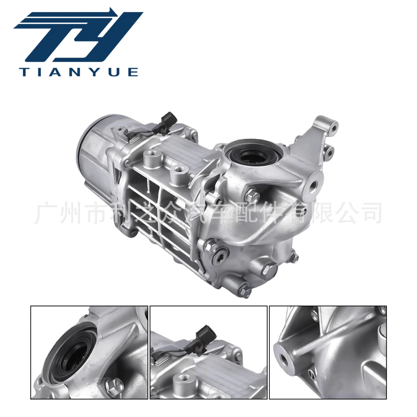 3501A036 Is Suitable for 2007-2017 Jeep Compass Rear Differential Assembly