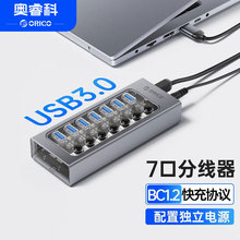 �W�USB3.0�Uչ��HUBһ��10���I�����ٔUչ��ڶ�ڳ�늼�����