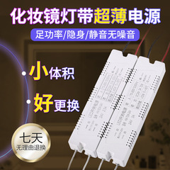 220v に 12v24V 広告看板変圧器 3A60W スマートミラードライバー LED 超薄型ライトボックス電源