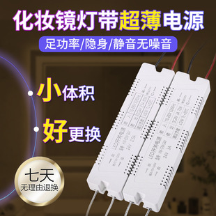 220V to 12V24V Advertising Sign Transformer 3A60W Smart Mirror Driver Led Ultra-Thin Light Box Power Supply