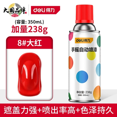 Deli self-painting wheel hub car anti-rust wall repair hand paint black and white metallic paint (Avtomobil boyası) - great-value-plus-238g-8big-red-12-bottlesbox-02-hu-ge-strong-endorsement-deli-spray-paint
