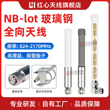 824-2170MHz���WNBiot����������ȫ������쾀lora�h���x�쾀