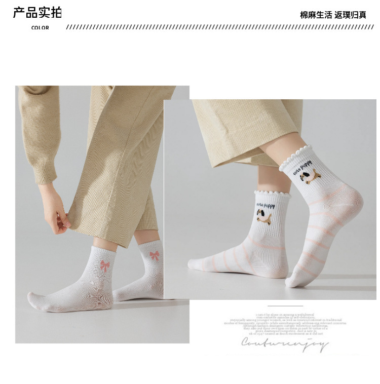 Xinjiang-Baumwoll-Weiße Socken Damen Frühling Herbst Mittellange Socken reine Baumwolle antibakteriell geruchshemmend Cartoon Freizeit-Socken Damen Baumwollsocken Großhandel
