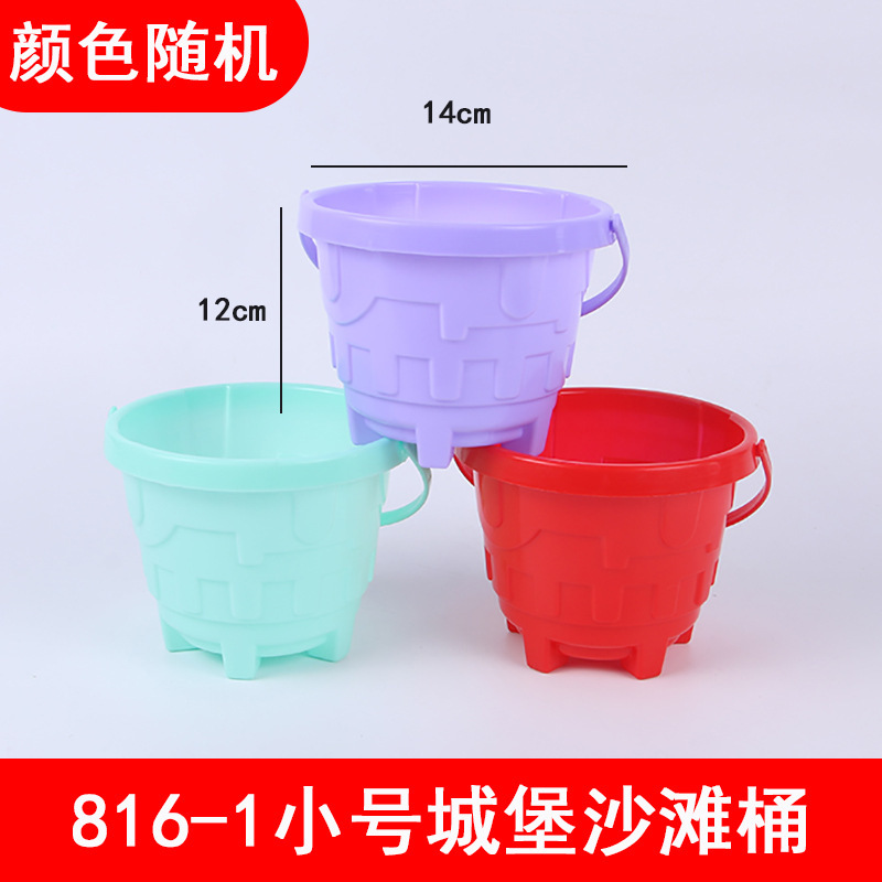 大小の子供用ビーチおもちゃプラスチックバケツ赤ちゃん水遊び砂遊び雪ツールストール釣りバケツ屋外|undefined