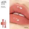 【New】Bingtou Lip Gloss 655 Spring Apricot