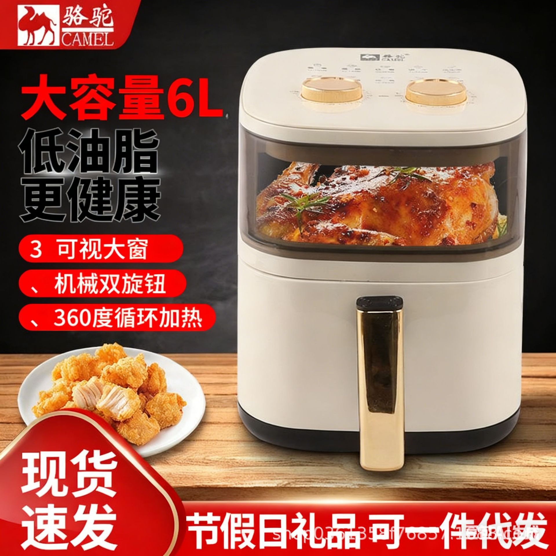 Household Air Fryer, Large-Capacity Visual Electric Fryer, Fried Chicken Wings, Fried Sweet Potatoes, Multi-Functional Electric Oven, French Fries Machine