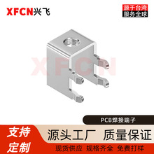 PCB���Ӷ��ӳ����Ȳ�M3 ���_40A M3�����Ӿ���